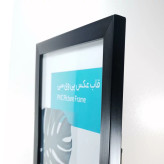 قاب عکس اندازه 10x10 مدل 2 سانتی رنگ مشکی