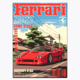 متال پوستر ماشین Ferrari کد C 12354
