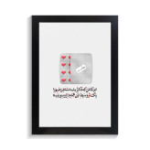 تابلو تایپوگرافی طرح فارسی کد PF-15211