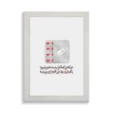 تابلو تایپوگرافی طرح فارسی کد PF-15211