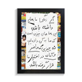 تابلو تایپوگرافی طرح فارسی کد PF-15183