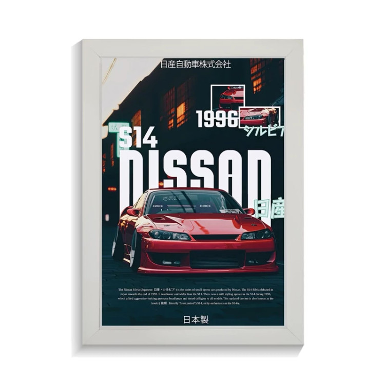 تابلو ماشین طرح نیسان S14 کد PF-23383