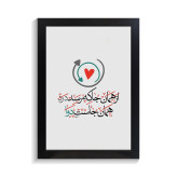 تابلو تایپوگرافی طرح فارسی کد PF-15208