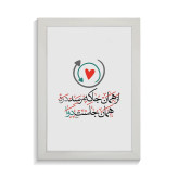 تابلو تایپوگرافی طرح فارسی کد PF-15208