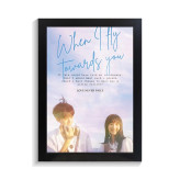 تابلو کی دراما طرح when i fly towards you کد PF-12042