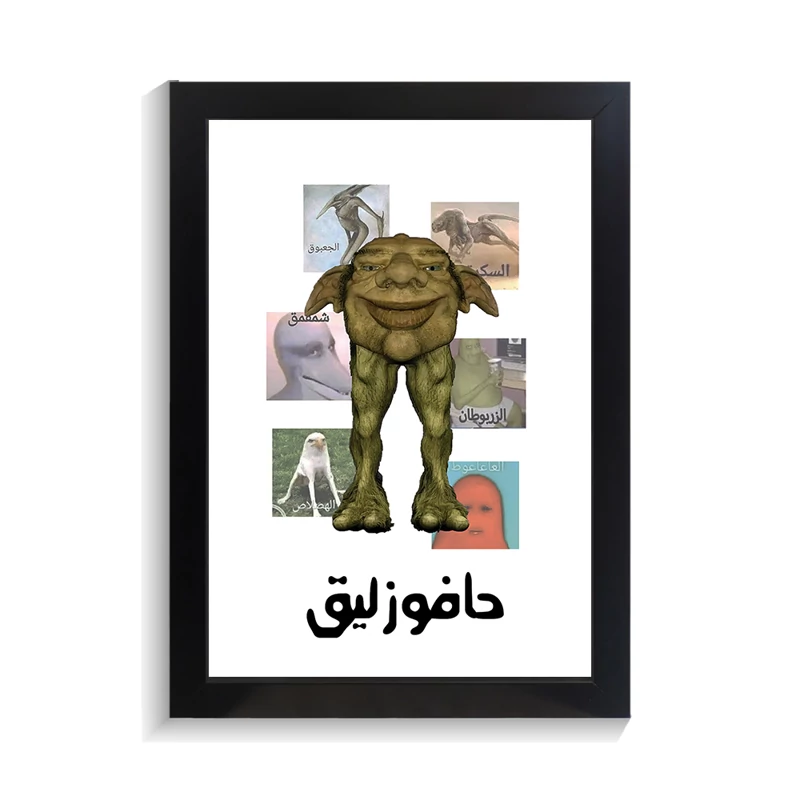 تابلو فانتزی طرح حافوزلیق کد PF-21074