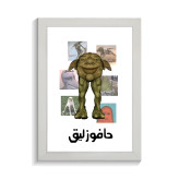 تابلو فانتزی طرح حافوزلیق کد PF-21074