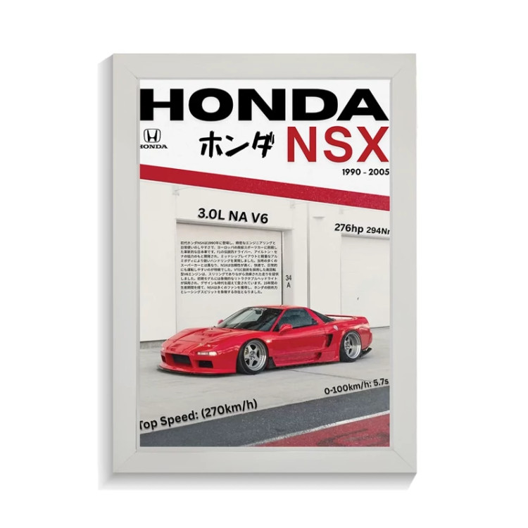 تابلو ماشین طرح هوندا NSX کد PF-23291