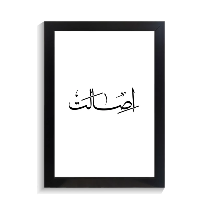 تابلو تایپوگرافی طرح اصالت کد PF-15220