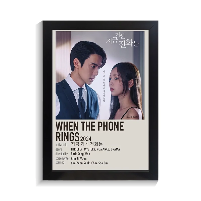 تابلو کی دراما طرح when the phone rings کد PF-12094