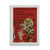 تابلو تایپوگرافی طرح فارسی کد PF-15180
