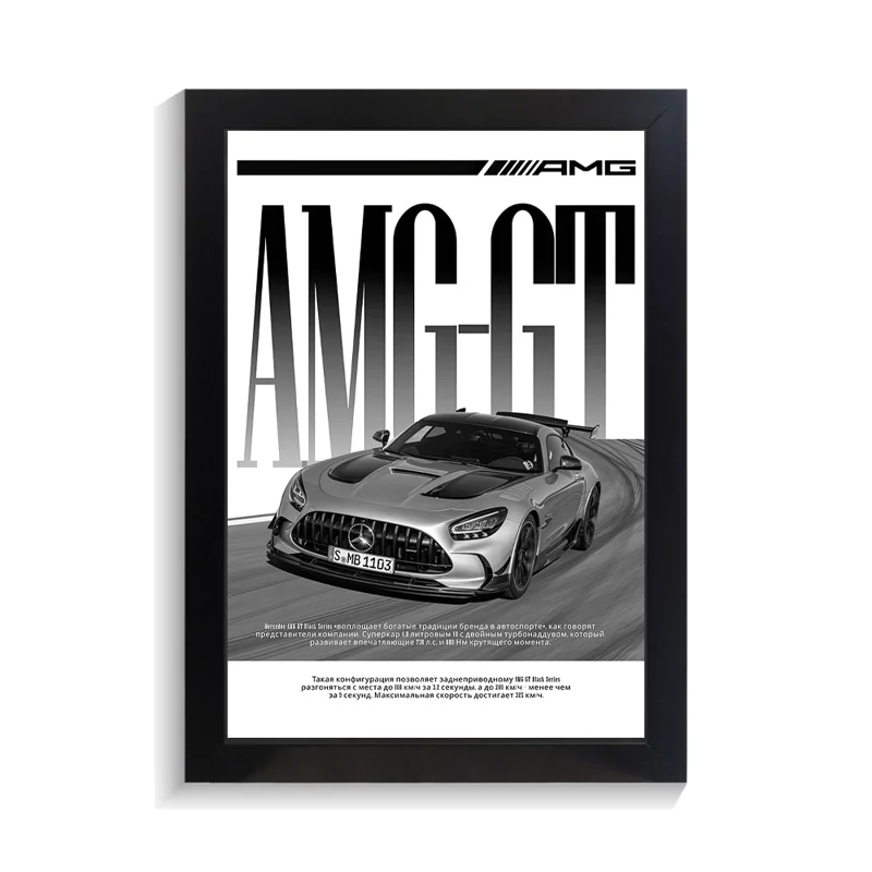 تابلو ماشین طرح بنز AMG GT کد PF-23169
