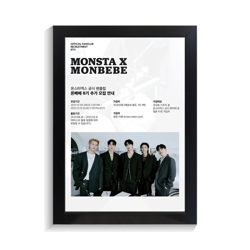 تابلو خواننده طرح Monsta x کد PF-20220