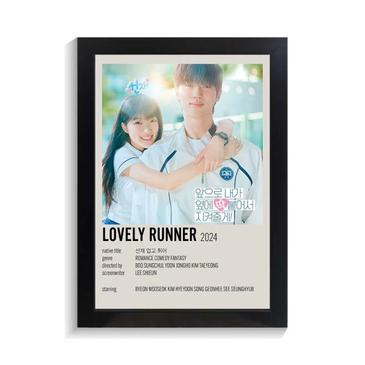 تابلو کی دراما طرح lovely runner کد PF-12029