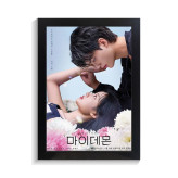 تابلو کی دراما طرح my demon کد PF-12061