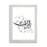 تابلو تایپوگرافی طرح ایران کد PF-15193