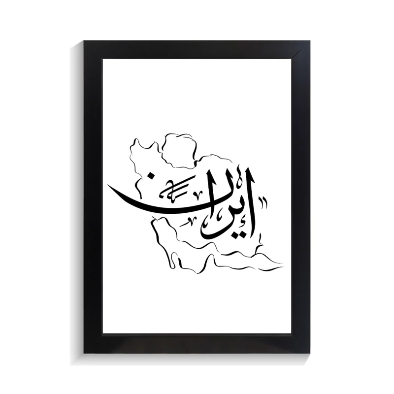 تابلو تایپوگرافی طرح ایران کد PF-15193