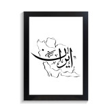 تابلو تایپوگرافی طرح ایران کد PF-15193