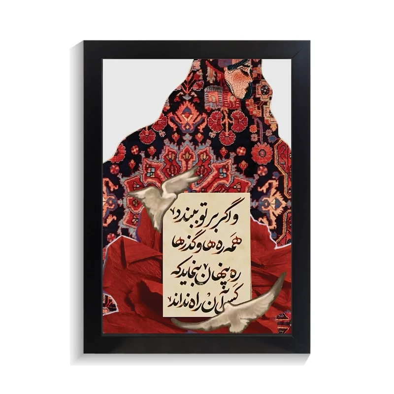 تابلو تایپوگرافی طرح فارسی کد PF-15167