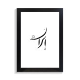 تابلو تایپوگرافی طرح ایران کد PF-15219