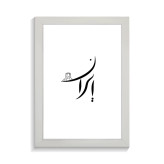 تابلو تایپوگرافی طرح ایران کد PF-15219