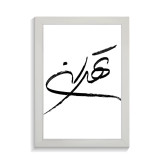 تابلو تایپوگرافی طرح تهران کد PF-15224
