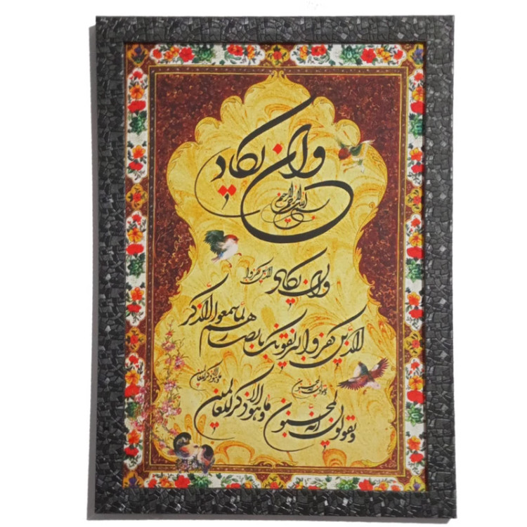 تابلو نوری مدل و ان یکاد