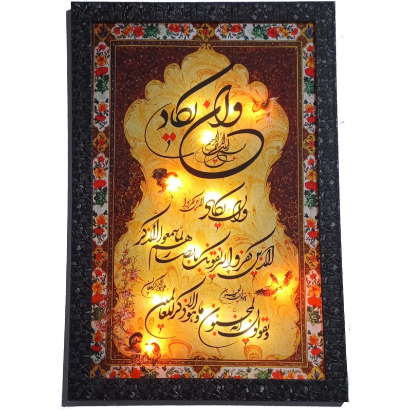 تابلو نوری مدل و ان یکاد