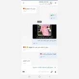 کادو.تابلو موزیکال طرح خاص و شیک با عکس وآهنگ دلخواه