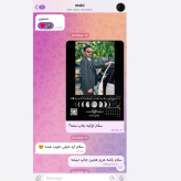 کادو.تابلو موزیکال طرح خاص و شیک با عکس وآهنگ دلخواه