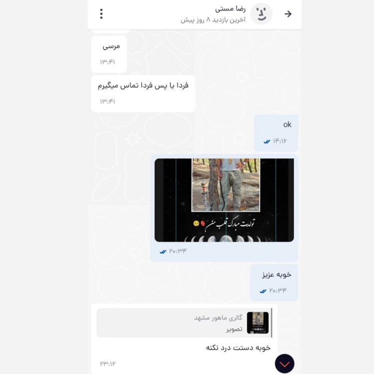 کادو.تابلو موزیکال طرح خاص و شیک با عکس وآهنگ دلخواه