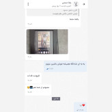 کادو.تابلو موزیکال طرح خاص و شیک با عکس وآهنگ دلخواه