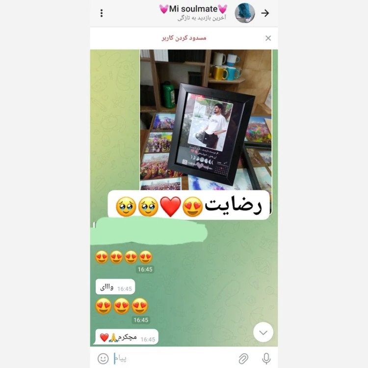 کادو.تابلو موزیکال طرح خاص و شیک با عکس وآهنگ دلخواه
