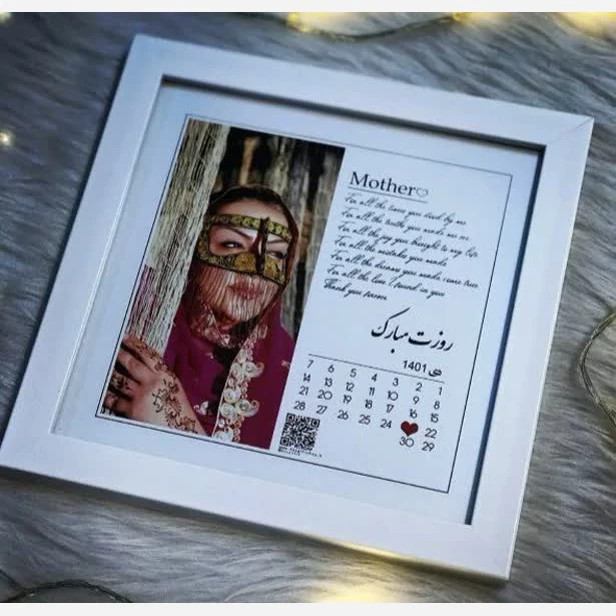 کادو روز مادر-تابلو موزیکال طرح عکس دلخواه سایزA5