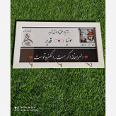 جاکلیدی دیواری.پلاک عشق سایز16.21(با عکس دلخواه)