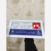 جاکلیدی دیواری.پلاک عشق سایز16.21(با عکس دلخواه)