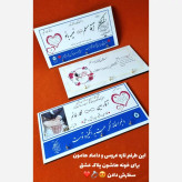 جاکلیدی دیواری.پلاک عشق سایز16.21(با عکس دلخواه)