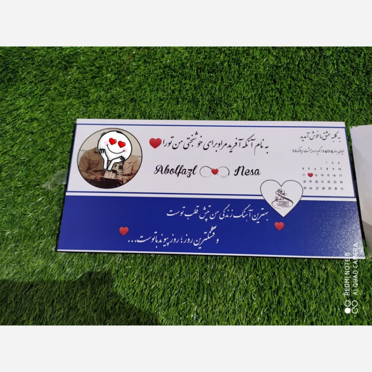جاکلیدی دیواری.پلاک عشق سایز16.21(با عکس دلخواه)