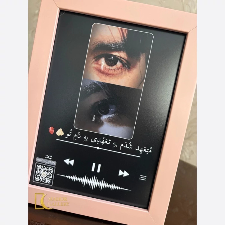 تابلو موزیکال چشم های تو با طراحی وعکس دلخواه شما