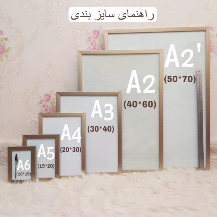 کادو.تابلو موزیکال طرح قلب با 16 عکس سایز 20در30