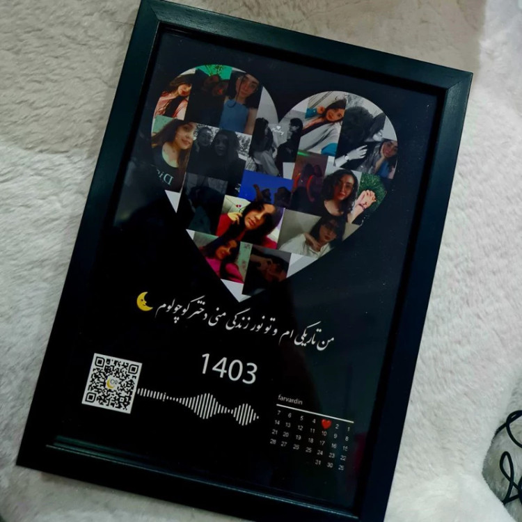 کادو.تابلو موزیکال طرح قلب با 16 عکس سایز 20در30