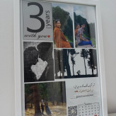 قاب عکس خاطرات