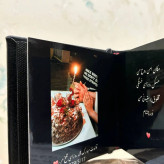 مینی آلبوم موزیکال فتوبوک،بهترین هدیه برای کسی که دوسش داری 1