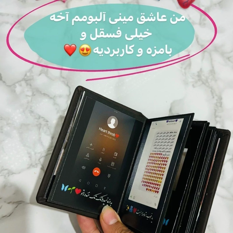 مینی آلبوم موزیکال فتوبوک،بهترین هدیه برای کسی که دوسش داری 1