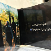 مینی آلبوم موزیکال فتوبوک،بهترین هدیه برای کسی که دوسش داری 1