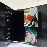 مینی آلبوم موزیکال فتوبوک،بهترین هدیه برای کسی که دوسش داری 1