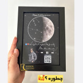 هدیه تابلو موزیکال طرح ماه تولد عکس سایز 20در30