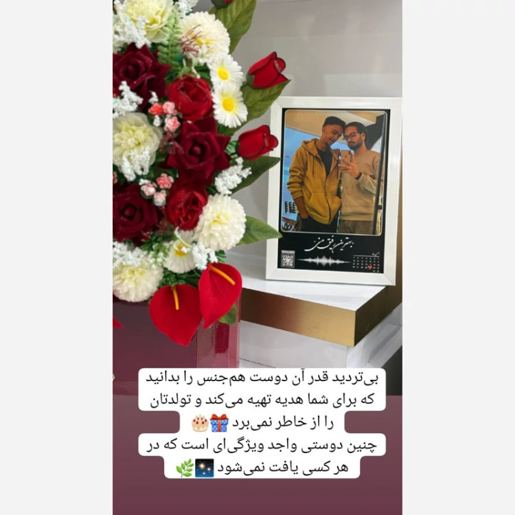 هدیه شیک وخاص-تابلو موزیکال با طراحی وعکس دلخواه شما