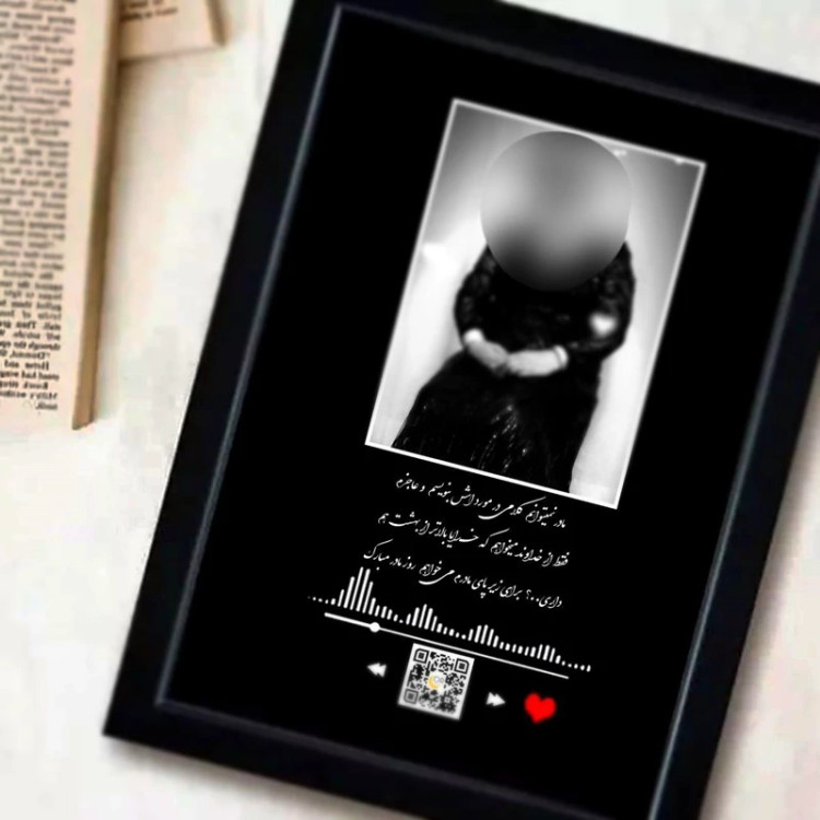 کادو-تابلو موزیکال طرح روز مادر سایز 16.21