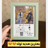 هدیه تولد-سالگرد قاب طرح موزیک با عکس و تقویم